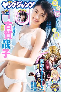 电车魔女2