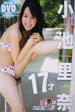 夫の亲友浅井舞香