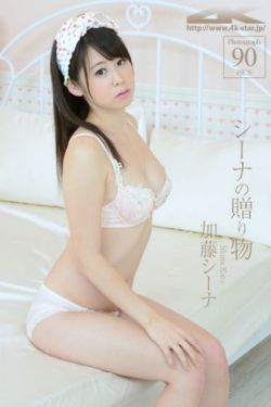 触手与女巫58动漫