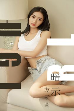 白鸟美玲