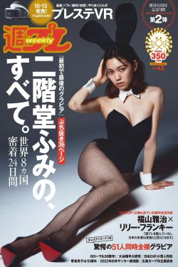 全村结婚当天验新娘