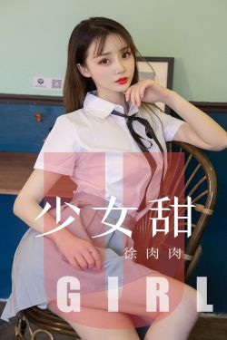 光身子的美女